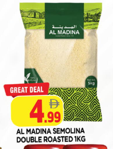 available at المدينة in الإمارات العربية المتحدة , الامارات - الشارقة / عجمان