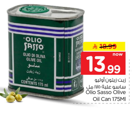 available at Hyper Al Wafa in KSA, Saudi Arabia, Saudi - Dammam