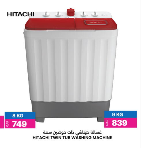 available at أنصار جاليري in قطر - الشحانية