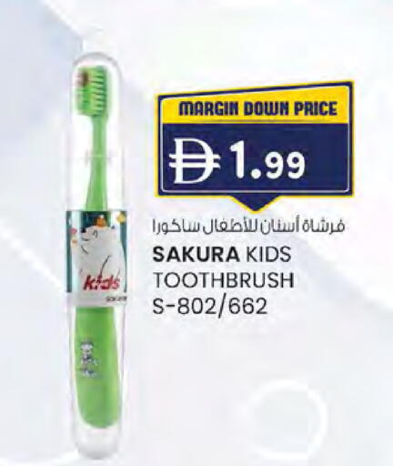 available at الصفا in الإمارات العربية المتحدة , الامارات - ٱلْعَيْن‎