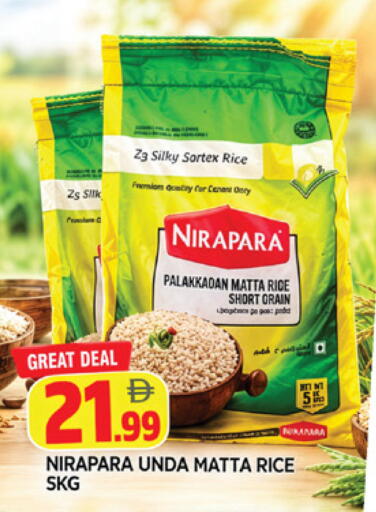 available at AL MADINA in UAE - Sharjah / Ajman