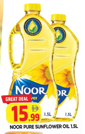 available at AL MADINA in UAE - Sharjah / Ajman