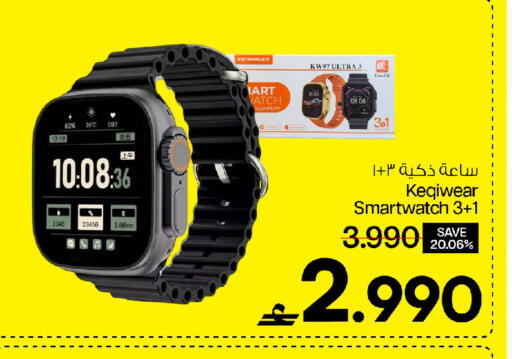 available at MARK & SAVE in Oman - Muscat