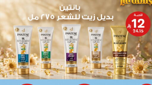 available at صيدلية المتحدة in مملكة العربية السعودية, السعودية, سعودية - خميس مشيط