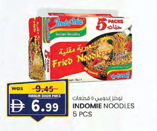 available at الصفا in الإمارات العربية المتحدة , الامارات - ٱلْعَيْن‎
