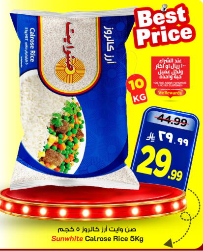 available at مارك & سيف in مملكة العربية السعودية, السعودية, سعودية - الرياض