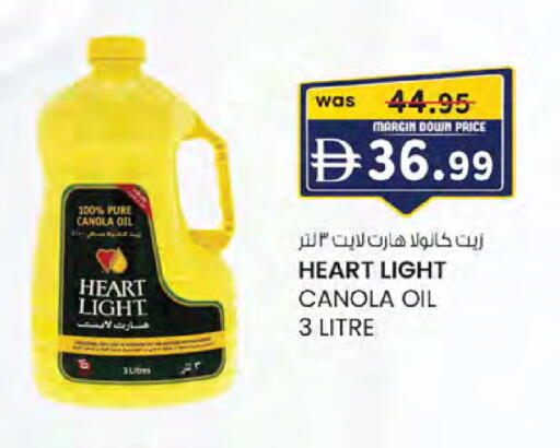 available at الصفا in الإمارات العربية المتحدة , الامارات - ٱلْعَيْن‎