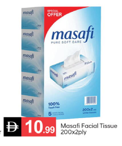 available at سوق طلال in الإمارات العربية المتحدة , الامارات - دبي