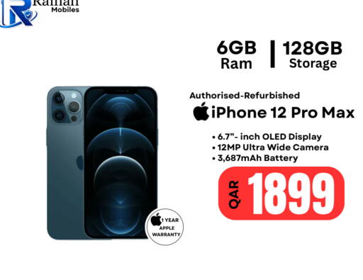 available at Al Raihan Mobile in Qatar - Doha