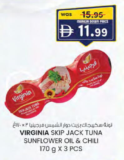 available at Al Safa in UAE - Abu Dhabi