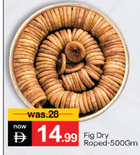 available at سوق طلال in الإمارات العربية المتحدة , الامارات - دبي