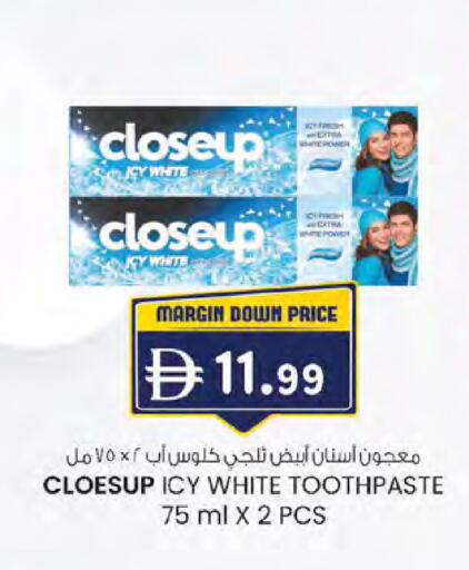 available at الصفا in الإمارات العربية المتحدة , الامارات - ٱلْعَيْن‎