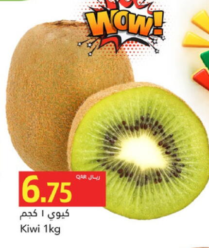 available at Gulf Food Center in Qatar - Doha