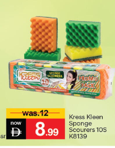 available at سوق طلال in الإمارات العربية المتحدة , الامارات - دبي