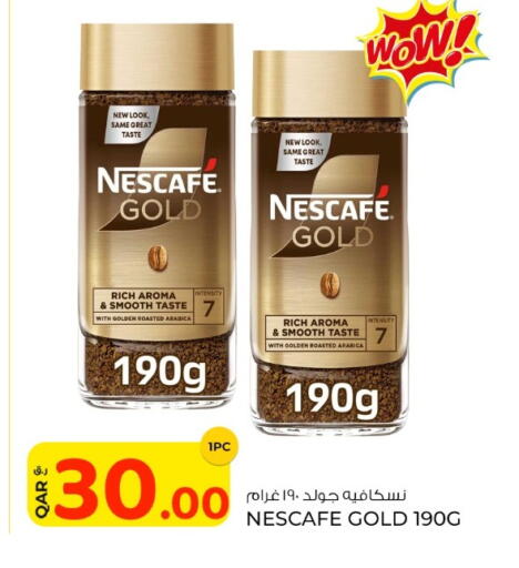 available at روابي هايبرماركت in قطر - الوكرة