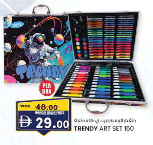 available at الصفا in الإمارات العربية المتحدة , الامارات - ٱلْعَيْن‎