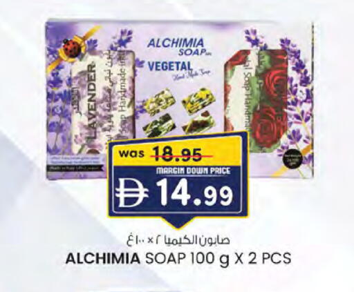 available at Al Safa in UAE - Abu Dhabi