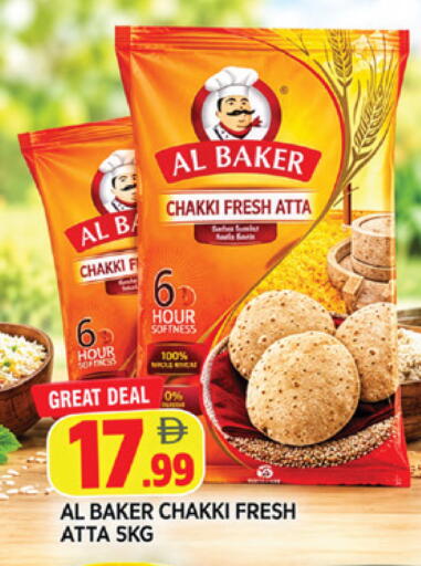 available at AL MADINA in UAE - Sharjah / Ajman