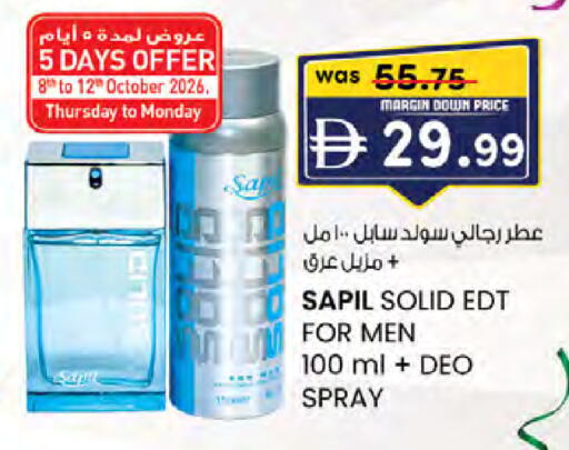 available at الصفا in الإمارات العربية المتحدة , الامارات - ٱلْعَيْن‎