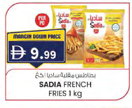 available at الصفا in الإمارات العربية المتحدة , الامارات - ٱلْعَيْن‎
