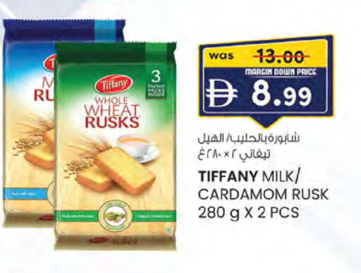 Cardamom available at Al Safa in UAE - Al Ain