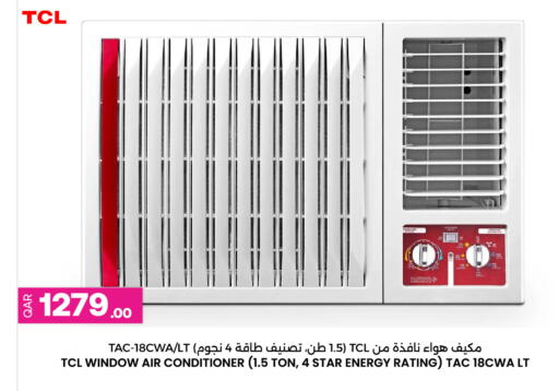 available at أنصار جاليري in قطر - الشحانية