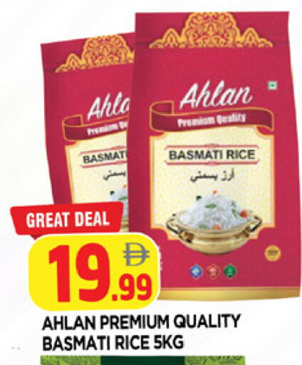 available at AL MADINA in UAE - Sharjah / Ajman
