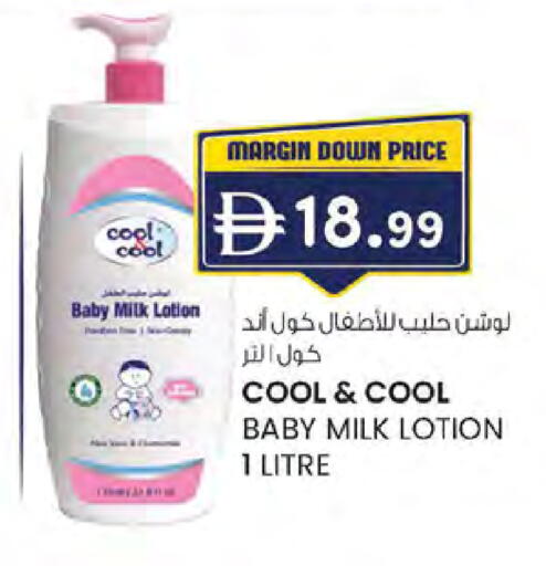 available at الصفا in الإمارات العربية المتحدة , الامارات - ٱلْعَيْن‎