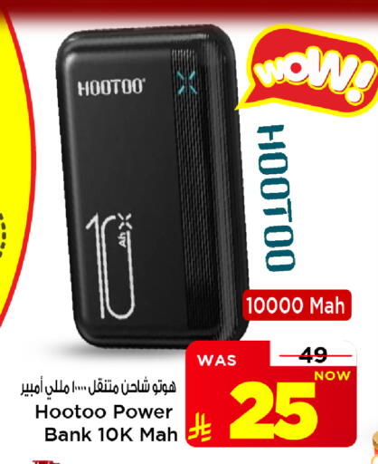 available at Mark & Save in KSA, Saudi Arabia, Saudi - Al Hasa