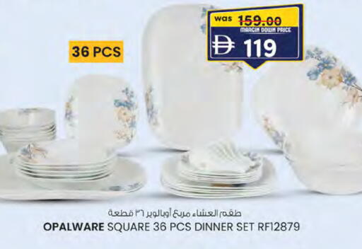 available at Al Safa in UAE - Abu Dhabi