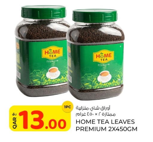 available at روابي هايبرماركت in قطر - الوكرة
