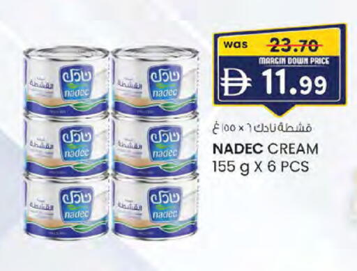 available at الصفا in الإمارات العربية المتحدة , الامارات - ٱلْعَيْن‎