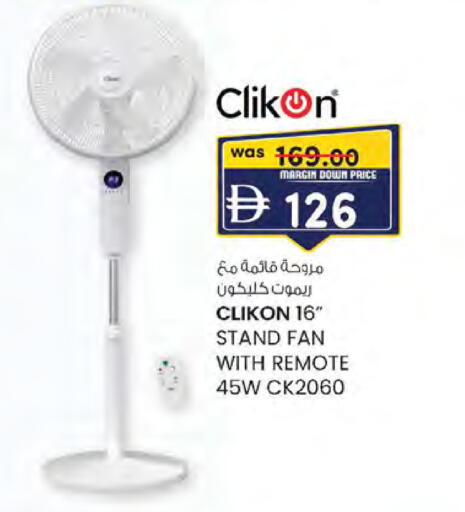 available at Al Safa in UAE - Abu Dhabi