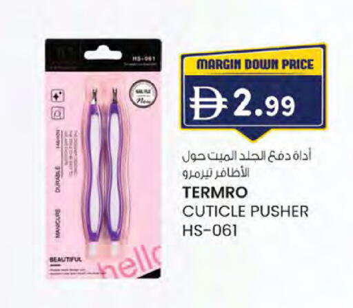available at الصفا in الإمارات العربية المتحدة , الامارات - ٱلْعَيْن‎