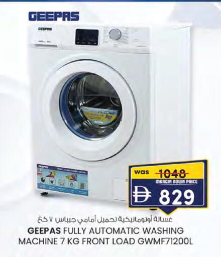 available at الصفا in الإمارات العربية المتحدة , الامارات - ٱلْعَيْن‎