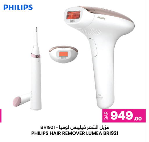 available at أنصار جاليري in قطر - الشحانية