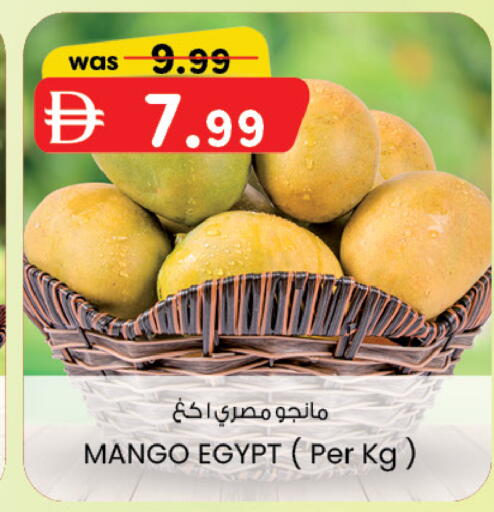 Mango from Egypt available at Al Safa in UAE - Abu Dhabi