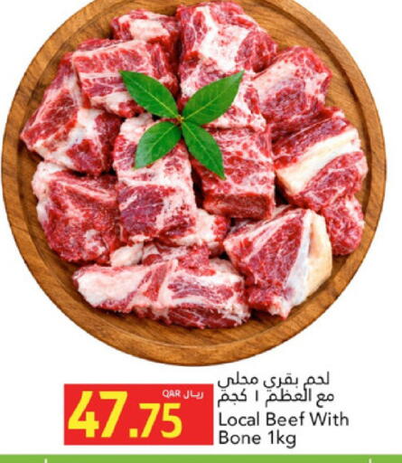 available at Gulf Food Center in Qatar - Doha