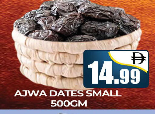 available at المدينة in الإمارات العربية المتحدة , الامارات - دبي