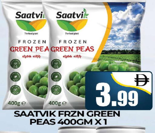 available at AL MADINA (Dubai) in UAE - Dubai