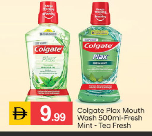 Mint available at سوق طلال in الإمارات العربية المتحدة , الامارات - دبي
