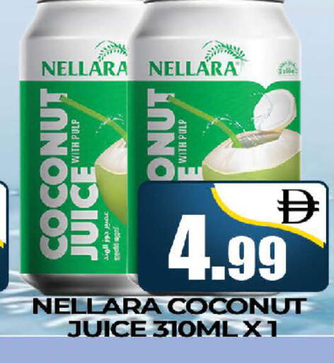 available at AL MADINA (Dubai) in UAE - Dubai