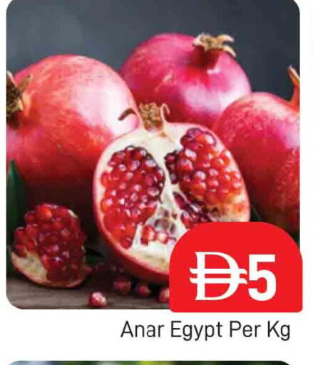 available at المدينة in الإمارات العربية المتحدة , الامارات - دبي