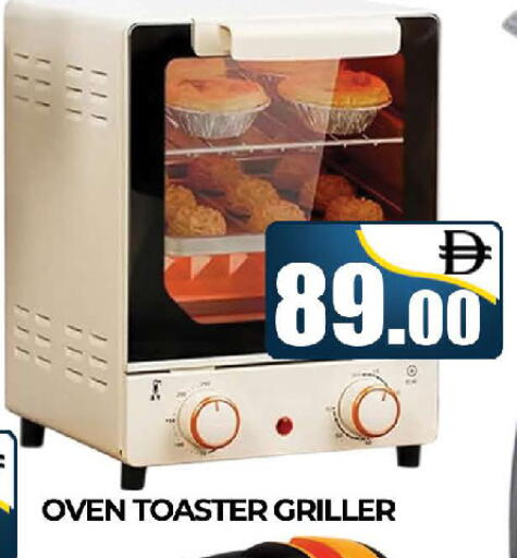 available at المدينة in الإمارات العربية المتحدة , الامارات - دبي