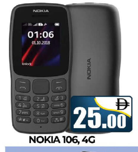 available at المدينة in الإمارات العربية المتحدة , الامارات - دبي