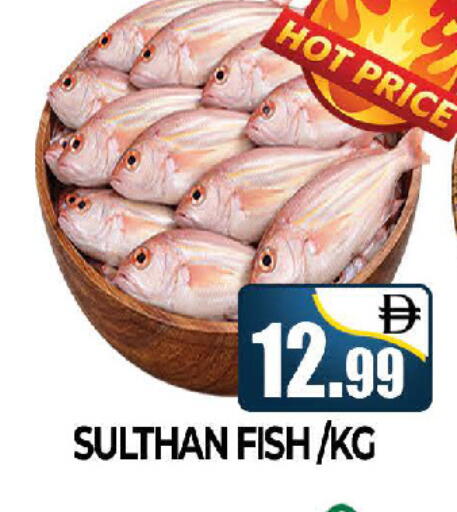 available at AL MADINA (Dubai) in UAE - Dubai