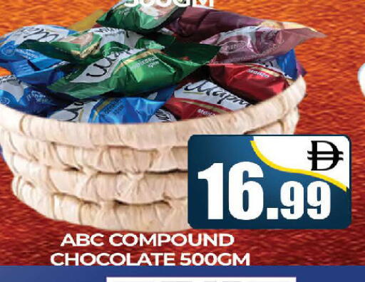 available at AL MADINA (Dubai) in UAE - Dubai