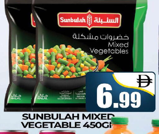 available at AL MADINA (Dubai) in UAE - Dubai