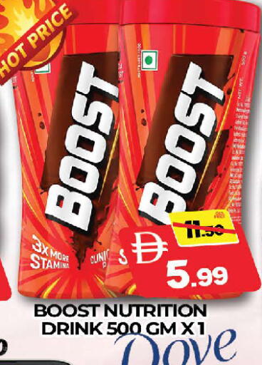 available at AL MADINA (Dubai) in UAE - Dubai