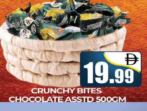 available at AL MADINA (Dubai) in UAE - Dubai